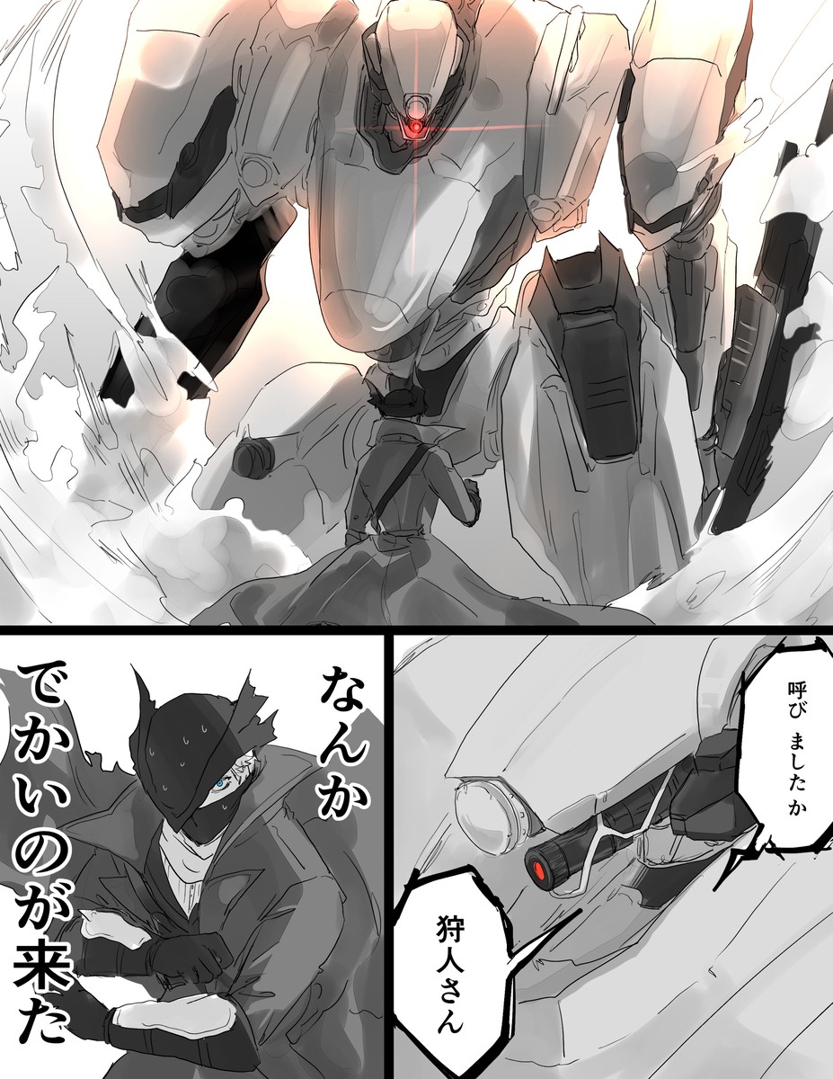 想叫雅南621