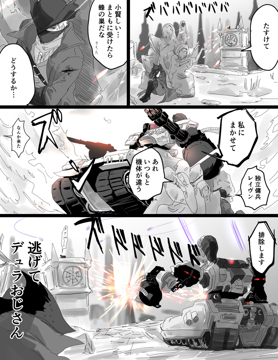 想叫雅南621