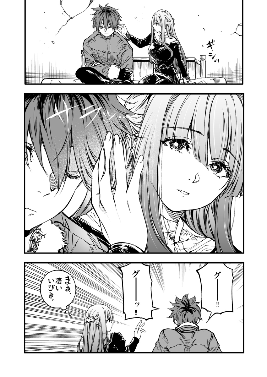 总有一天会被吃掉的