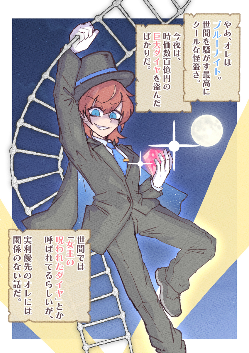 强制女装之类的