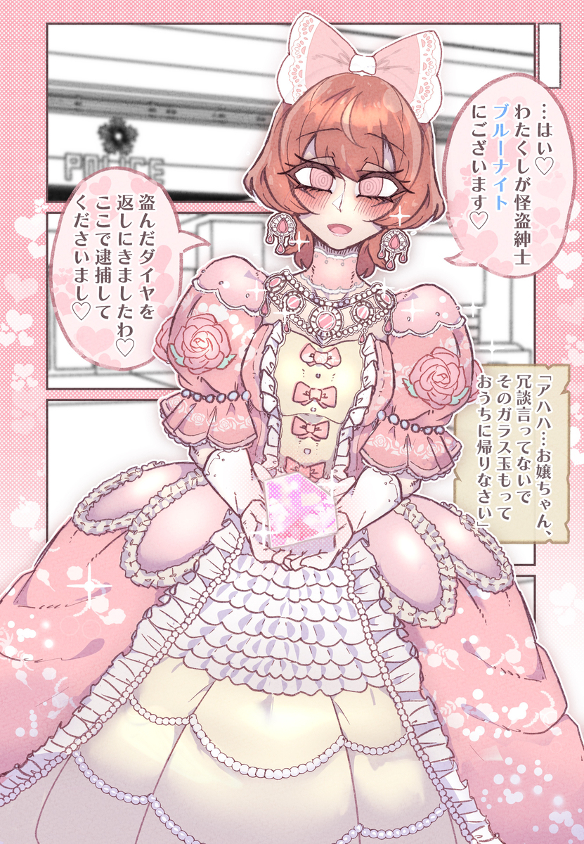 强制女装之类的