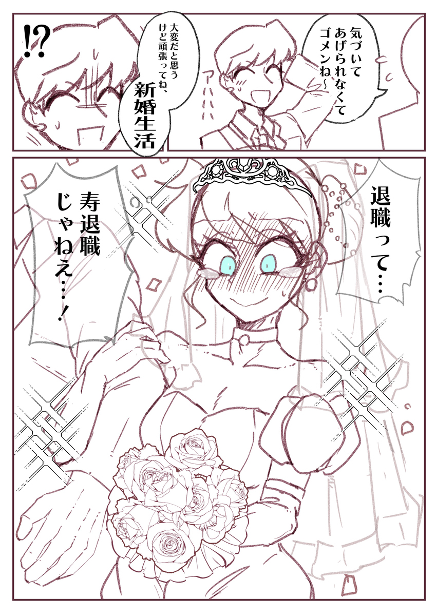 强制女装之类的