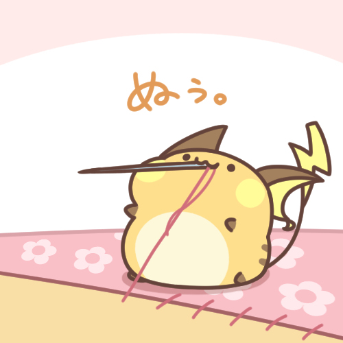 年纪大了