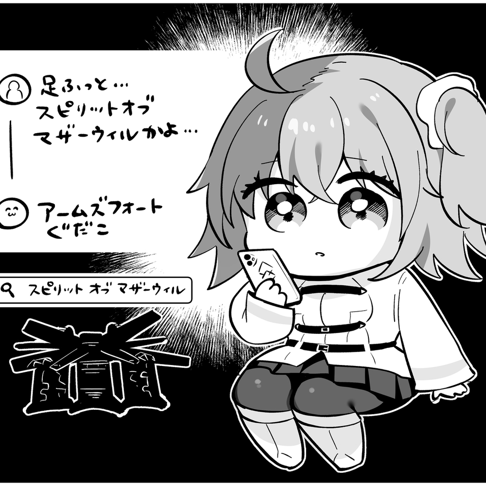 AC漫画总结9