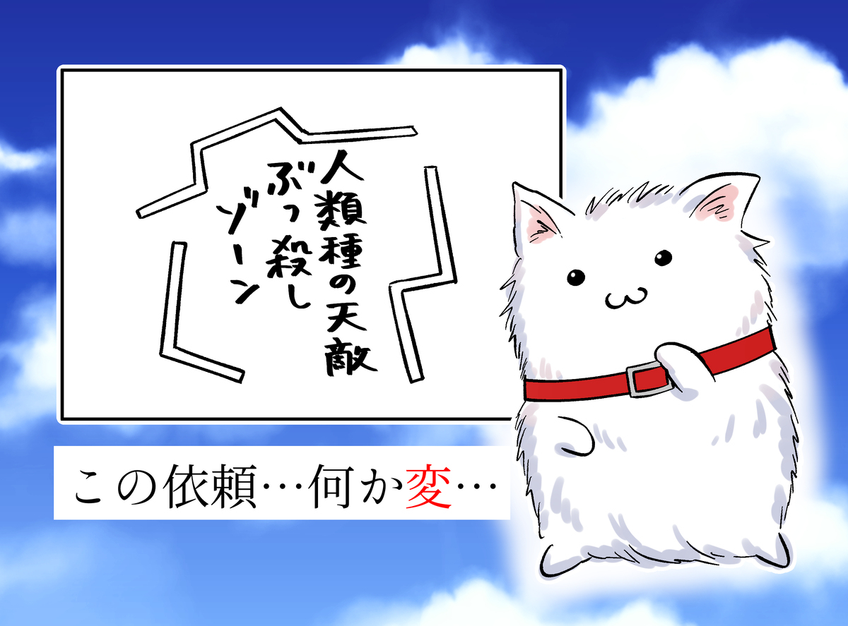 AC漫画总结9