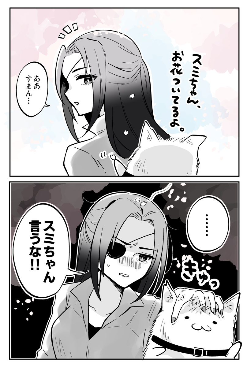 AC漫画总结9