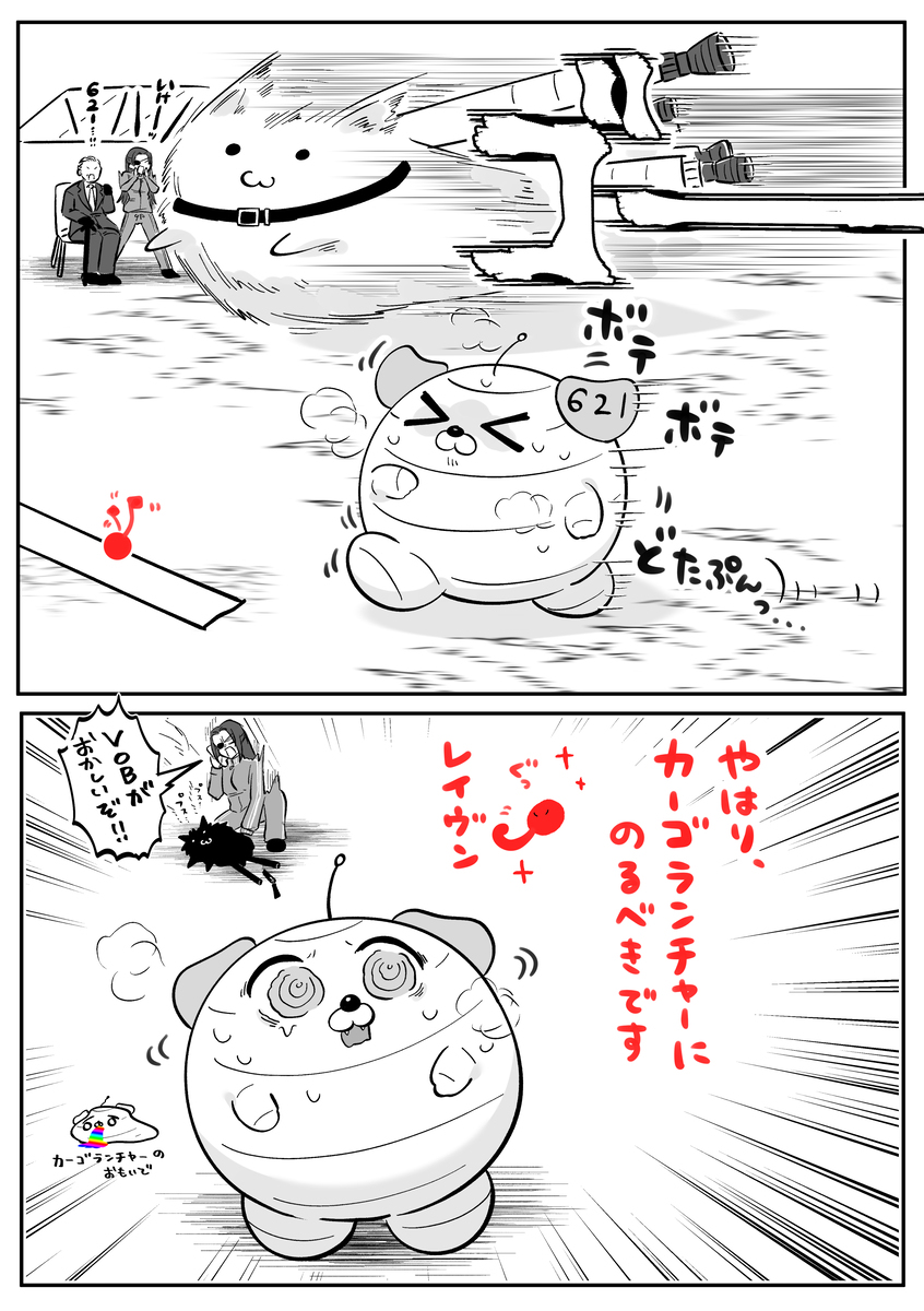 AC漫画总结9