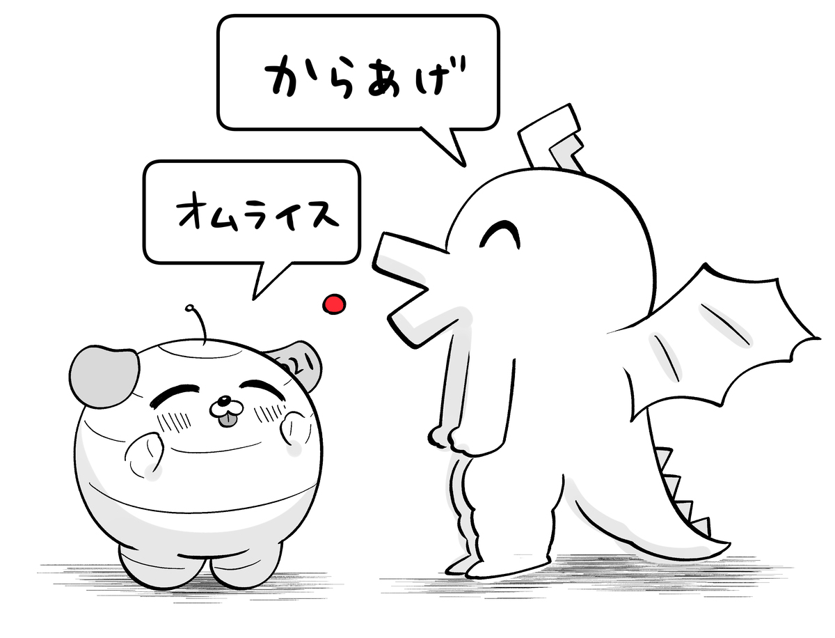 AC漫画总结9