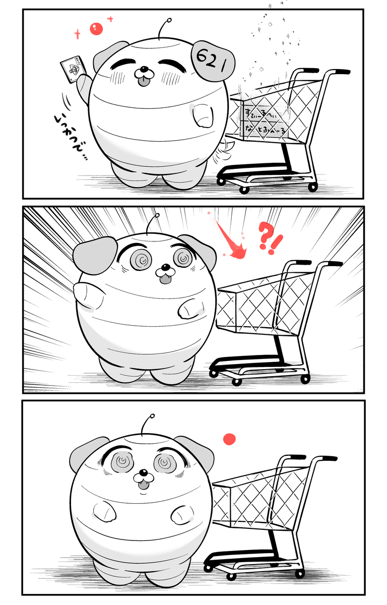 AC漫画总结9