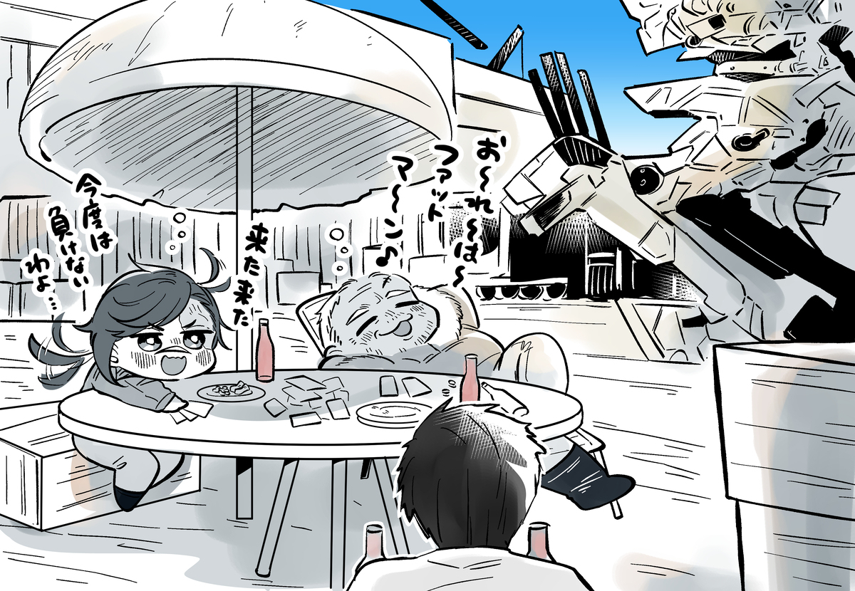 AC漫画总结9