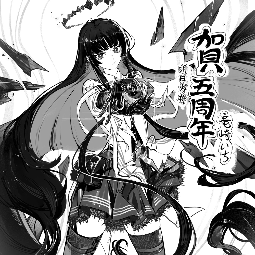 弧形骑士中国版五周年纪念