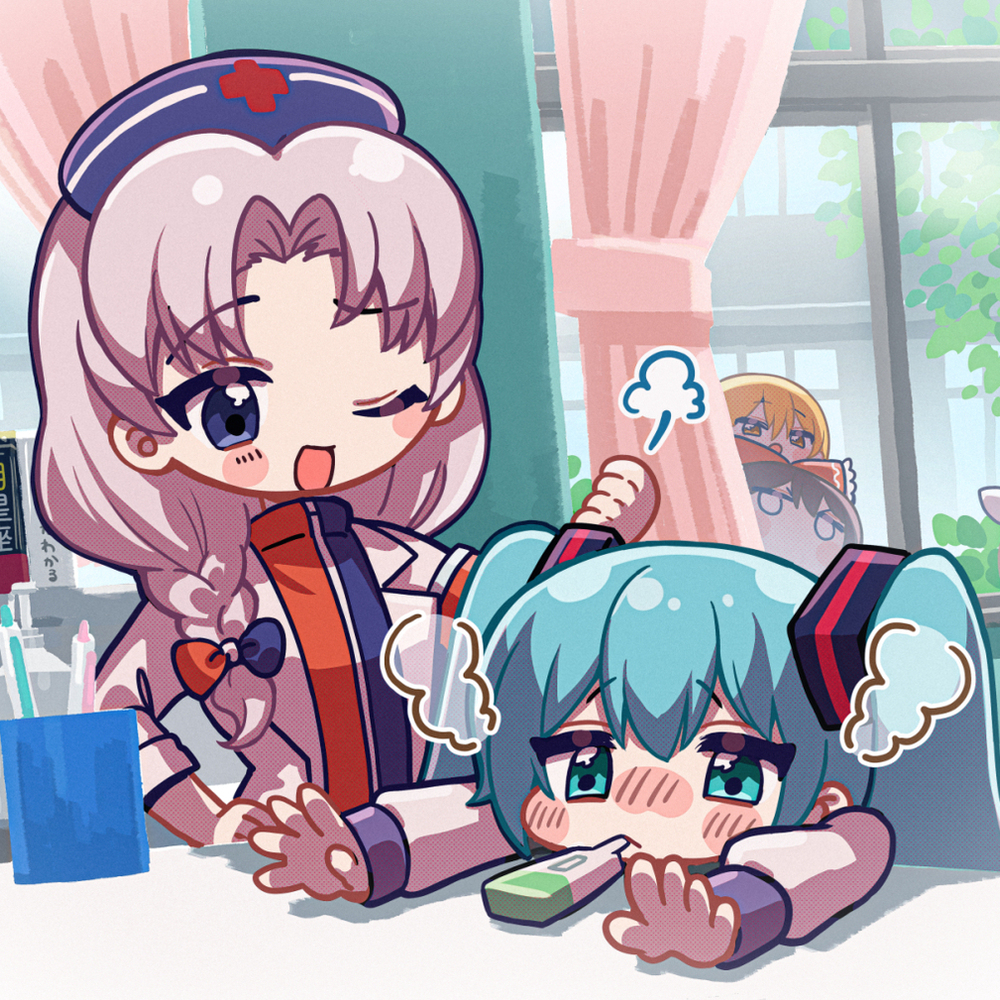 Help me, ERINNNNNN!!