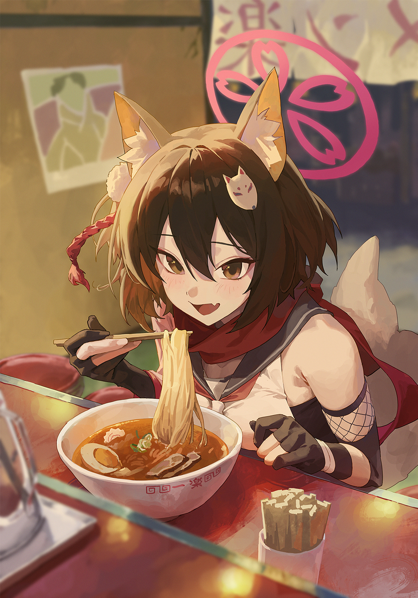久田伊兹纳