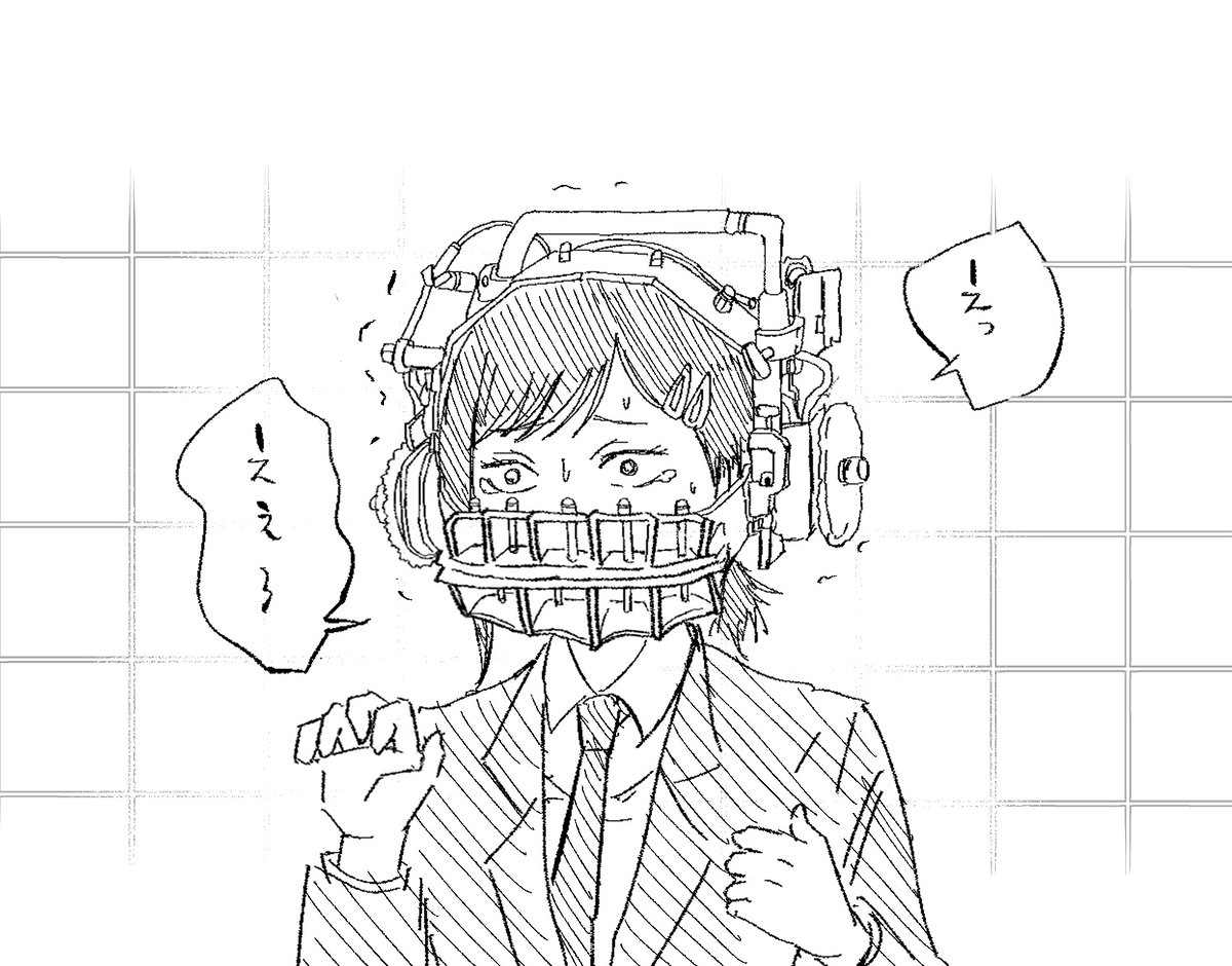 陈索总结