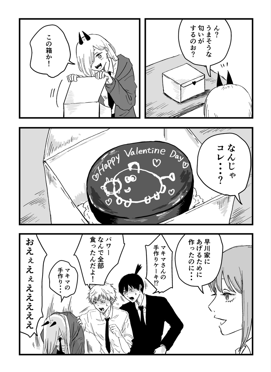 陈索总结
