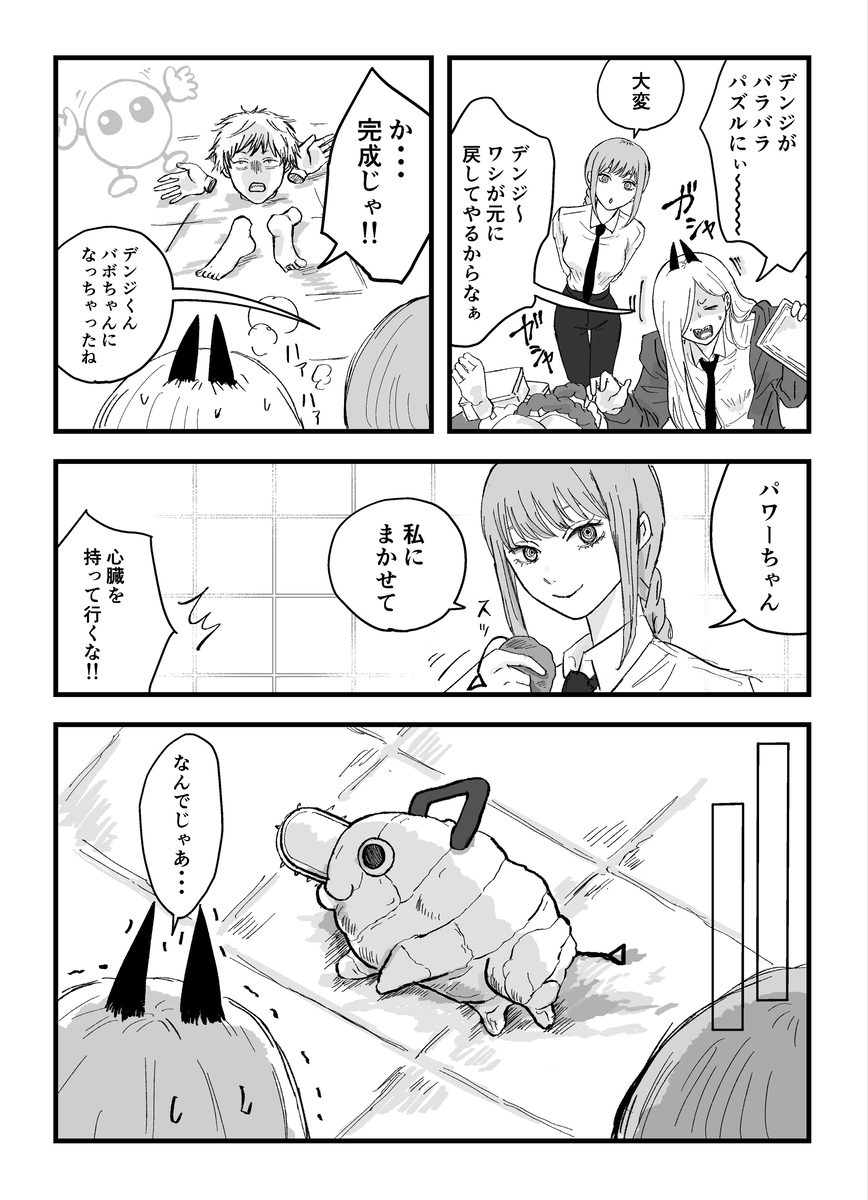 陈索总结