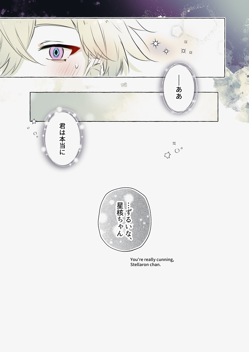 阿贝星/不让你一个人去