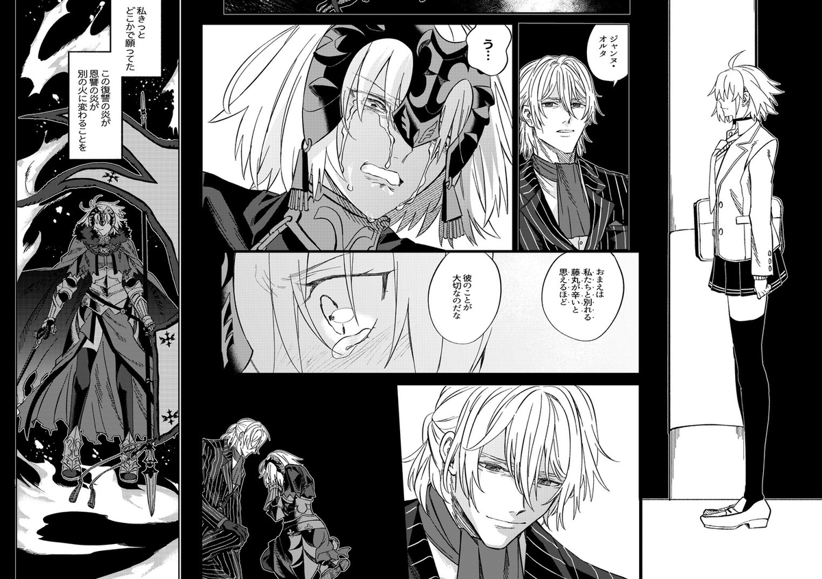 大坂126【新书 ② 】复仇者本
