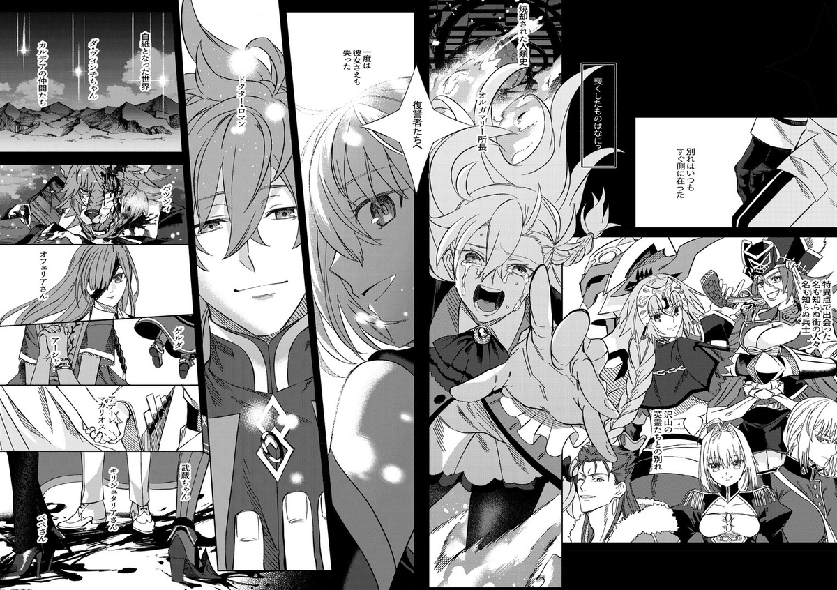 大坂126【新书 ② 】复仇者本