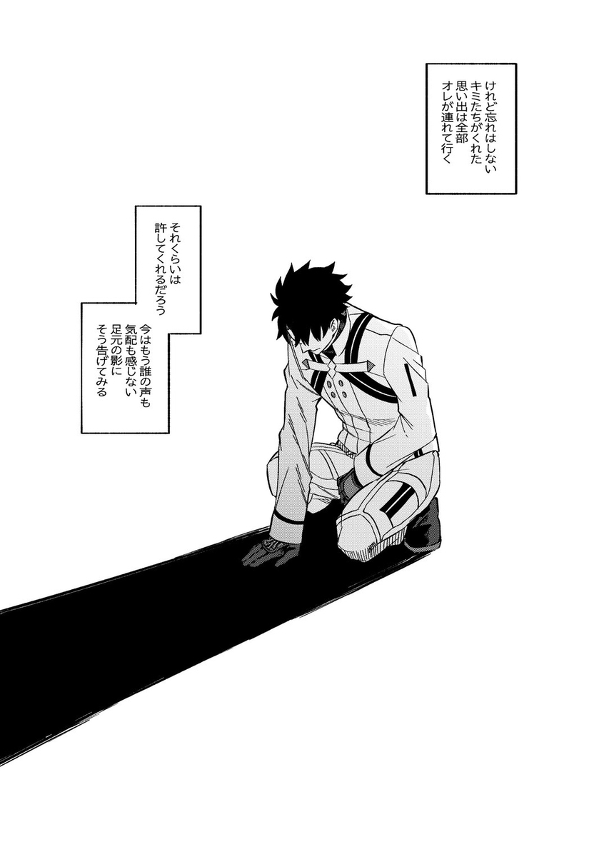 大坂126【新书 ② 】复仇者本