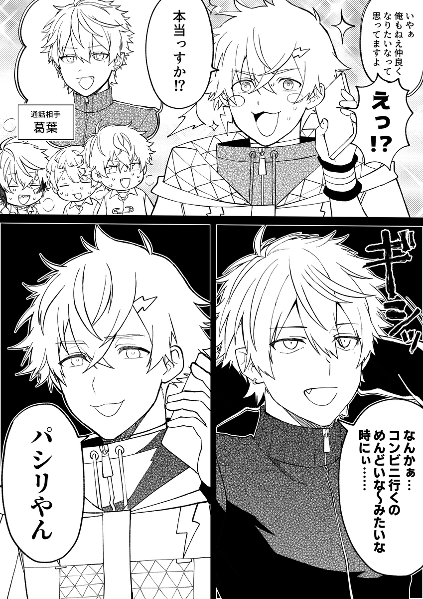 Vtuber总结流程图