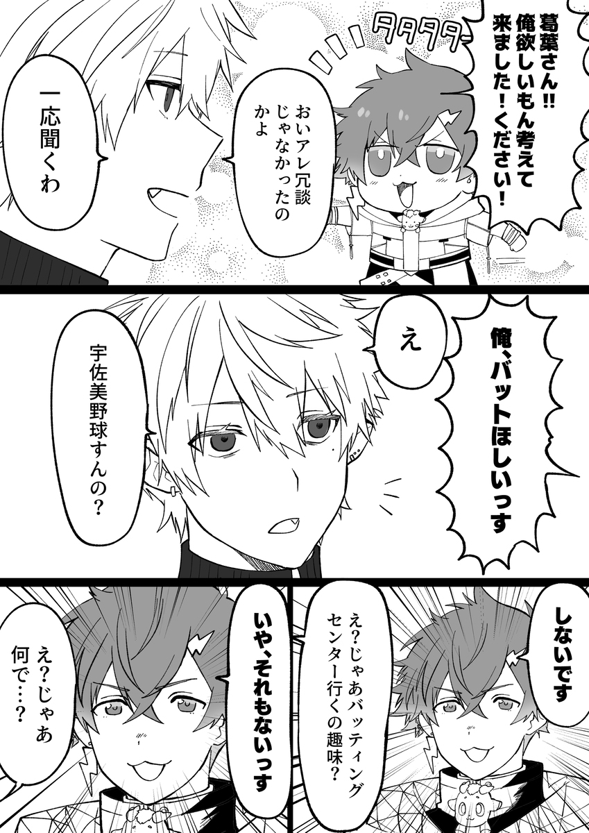 Vtuber总结流程图