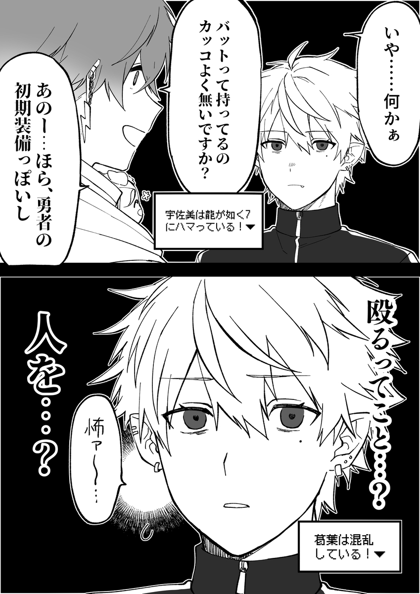 Vtuber总结流程图