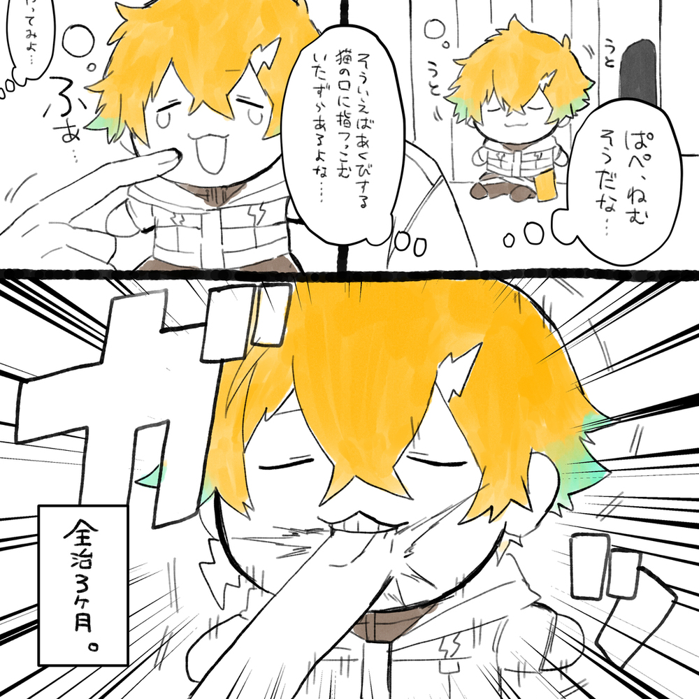 Vtuber总结流程图