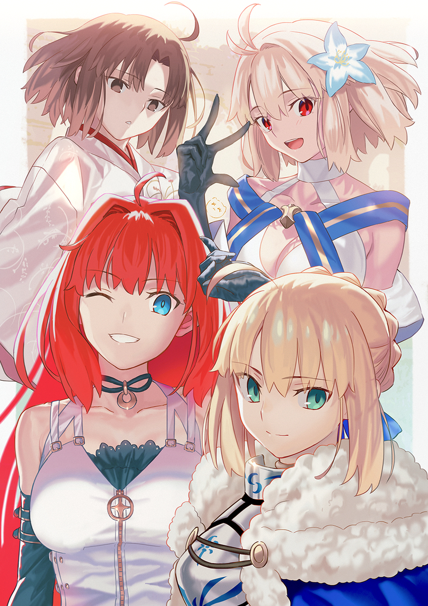 4大女主角