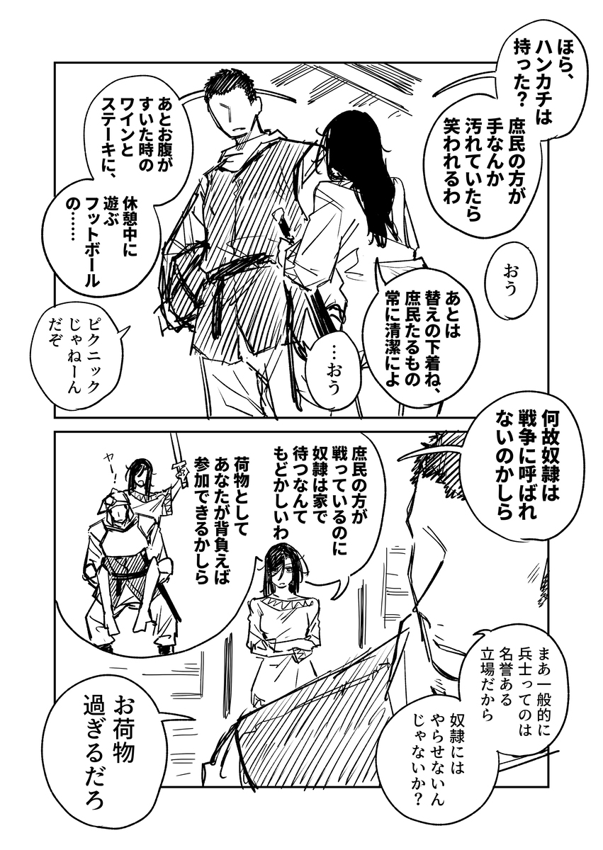 高飞车德雷酱战争