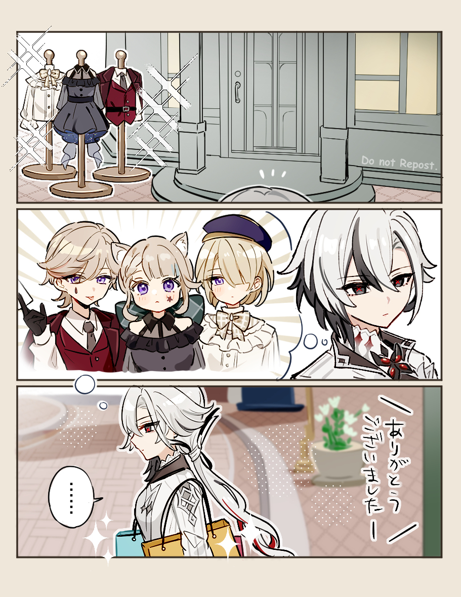 苍蝇 ~