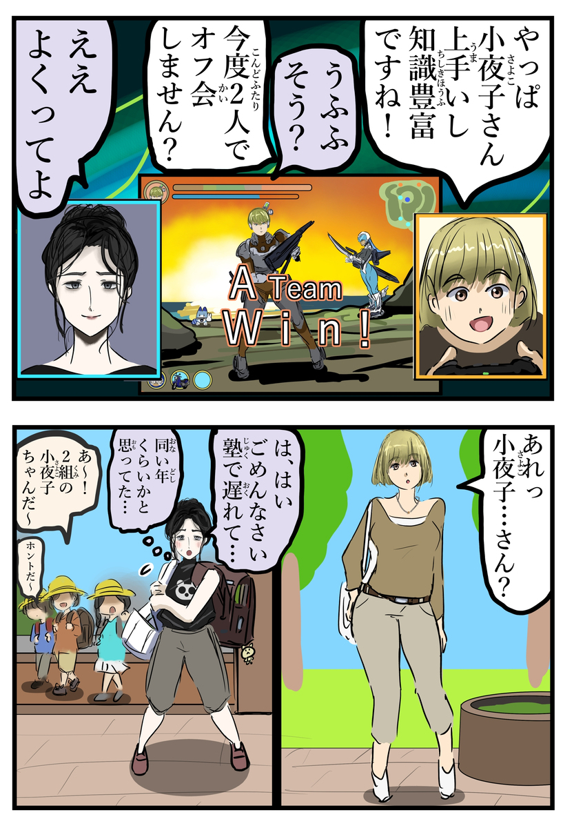 差距。