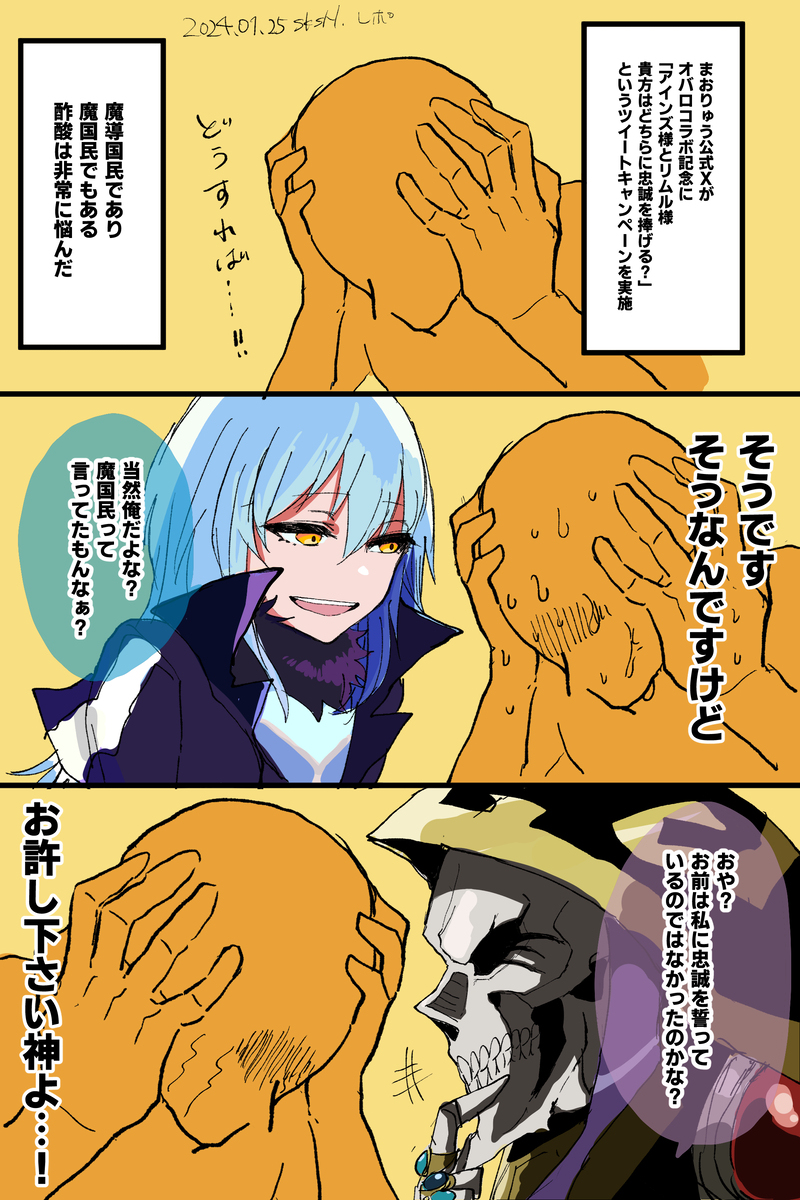 XLOG5