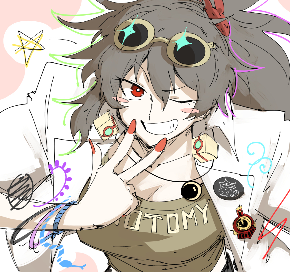 辣妹