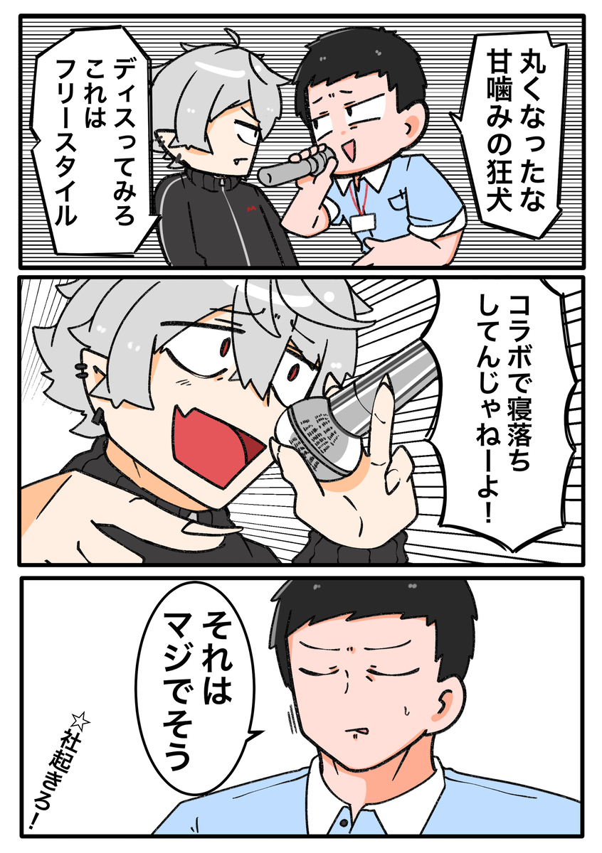 你看我