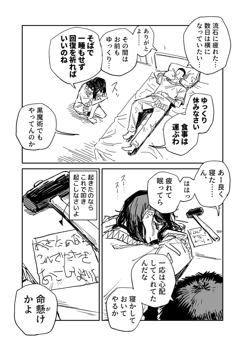 高飞车德雷酱战争归来和访问者