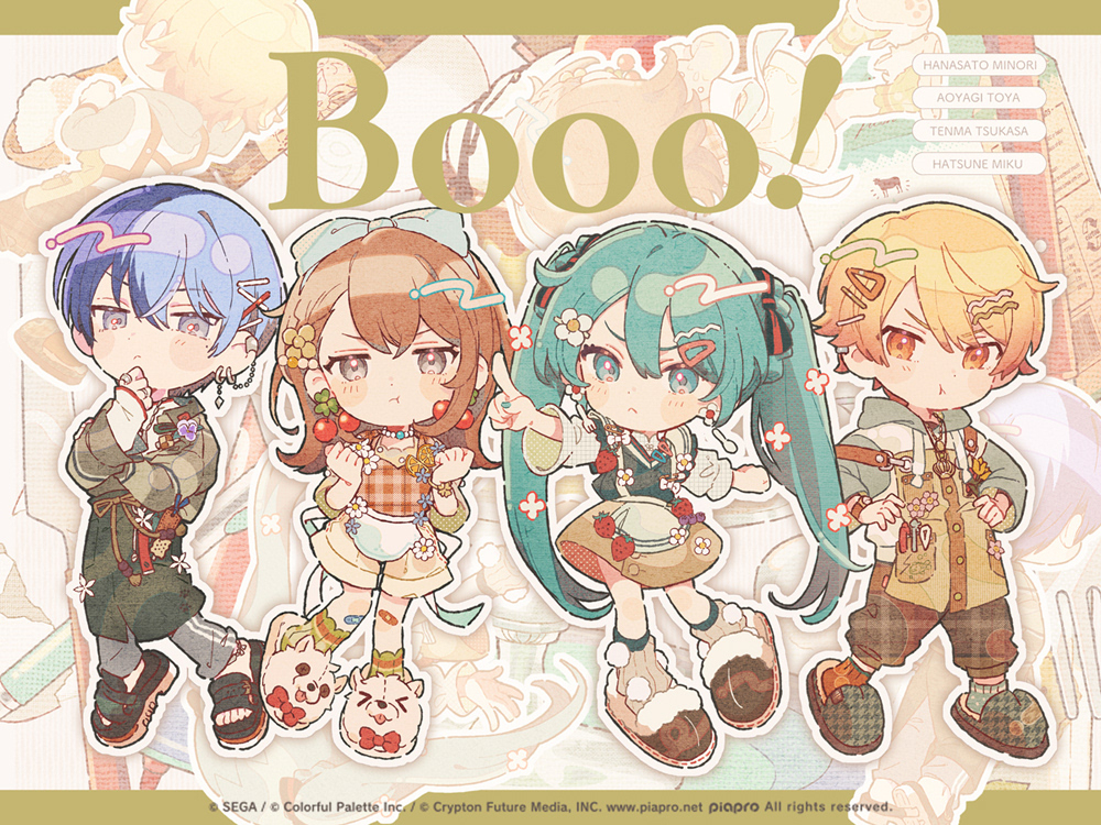 Booo! /我们飞马探险队!团队