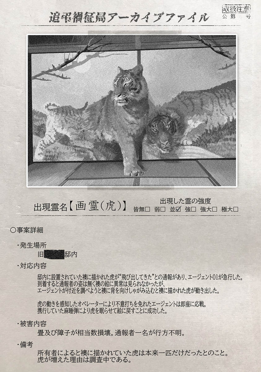 胡斯马特特拉