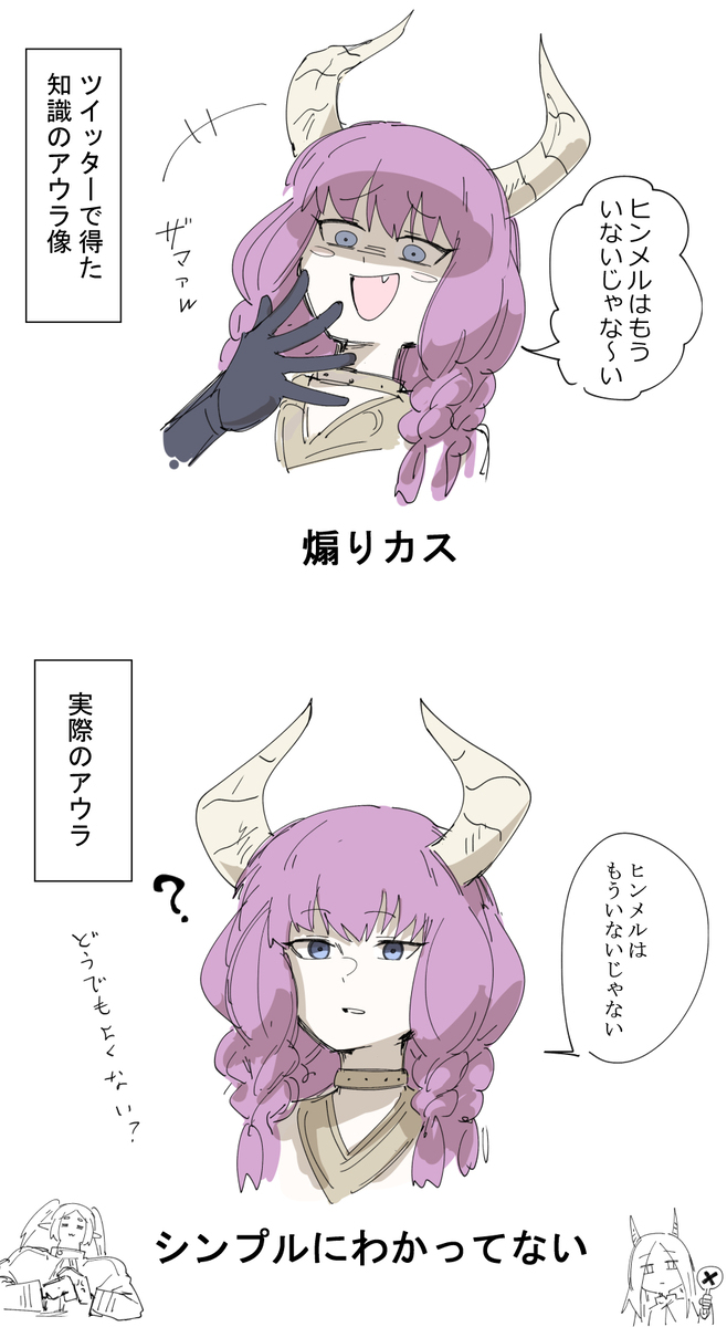 我开始看弗里伦