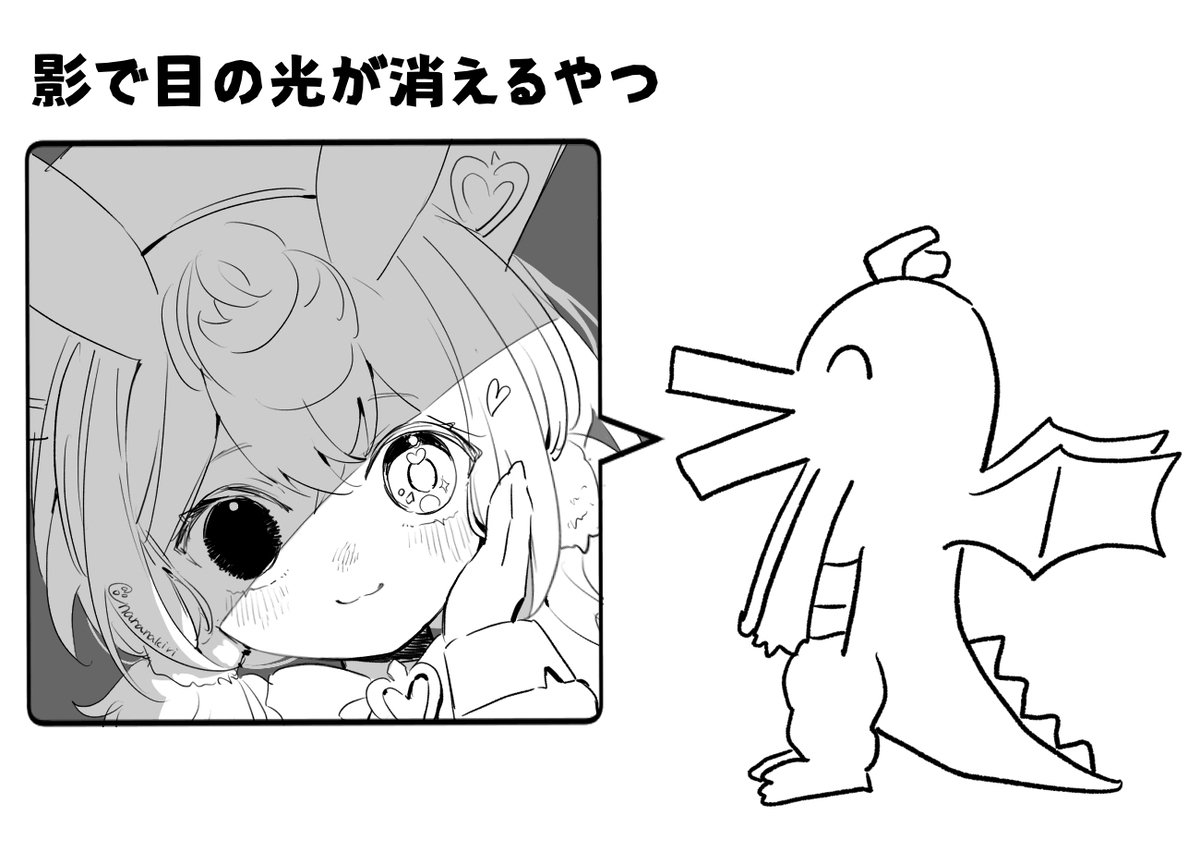 越天真越好