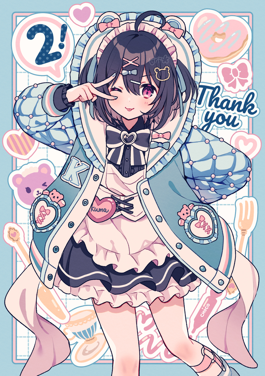\ 喂!/