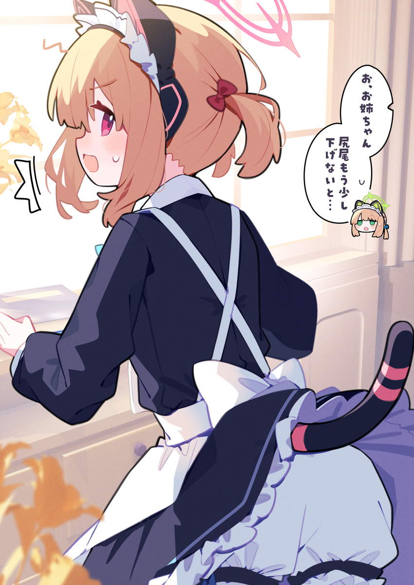 女仆莫伊&hellip;&hellip;