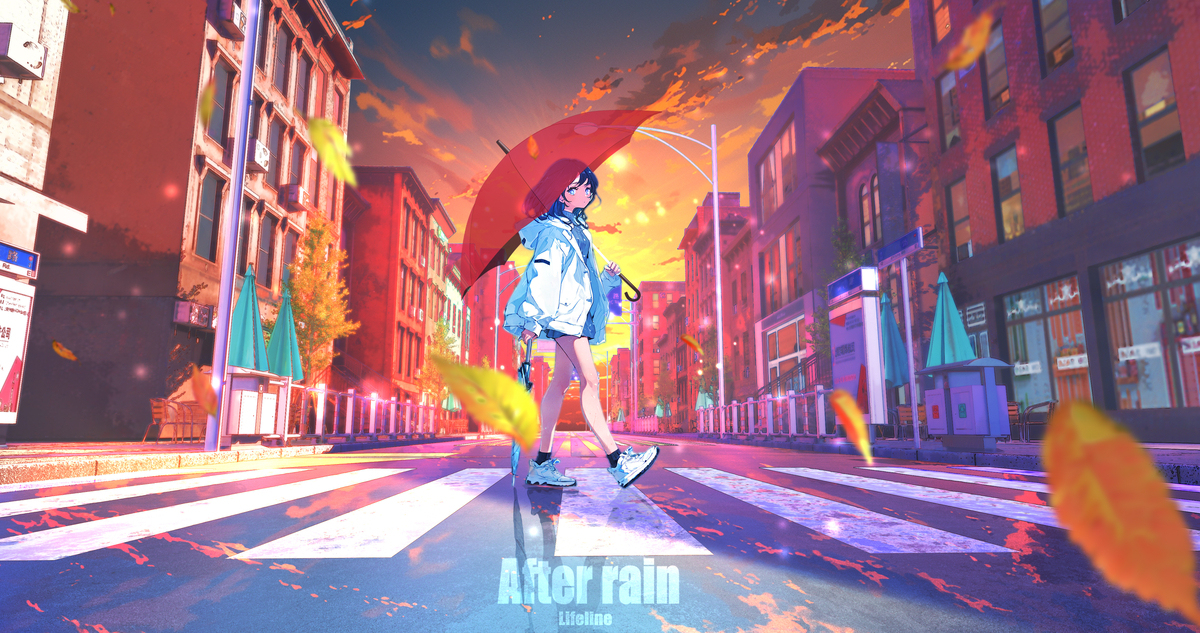 雨后