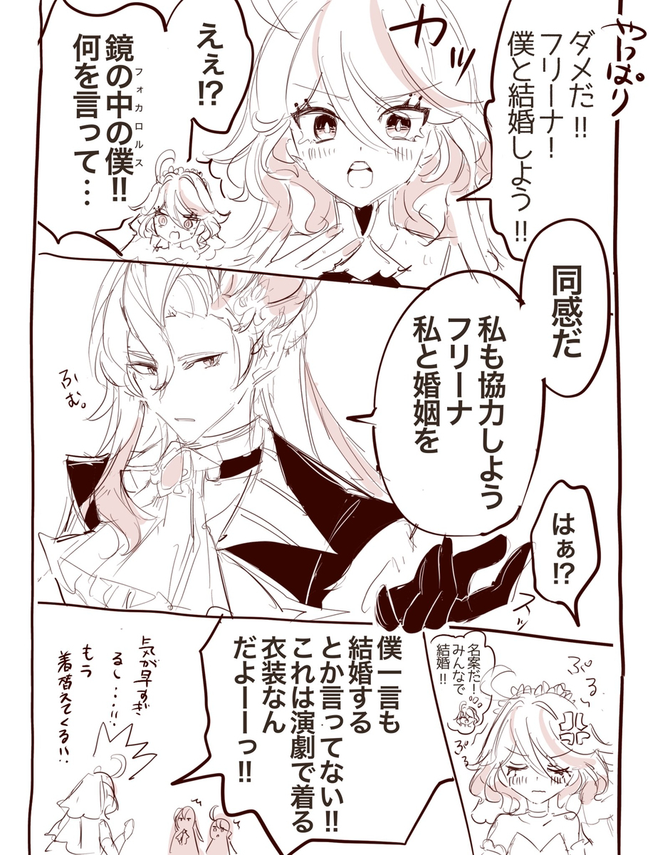 弗里纳相关总结💧