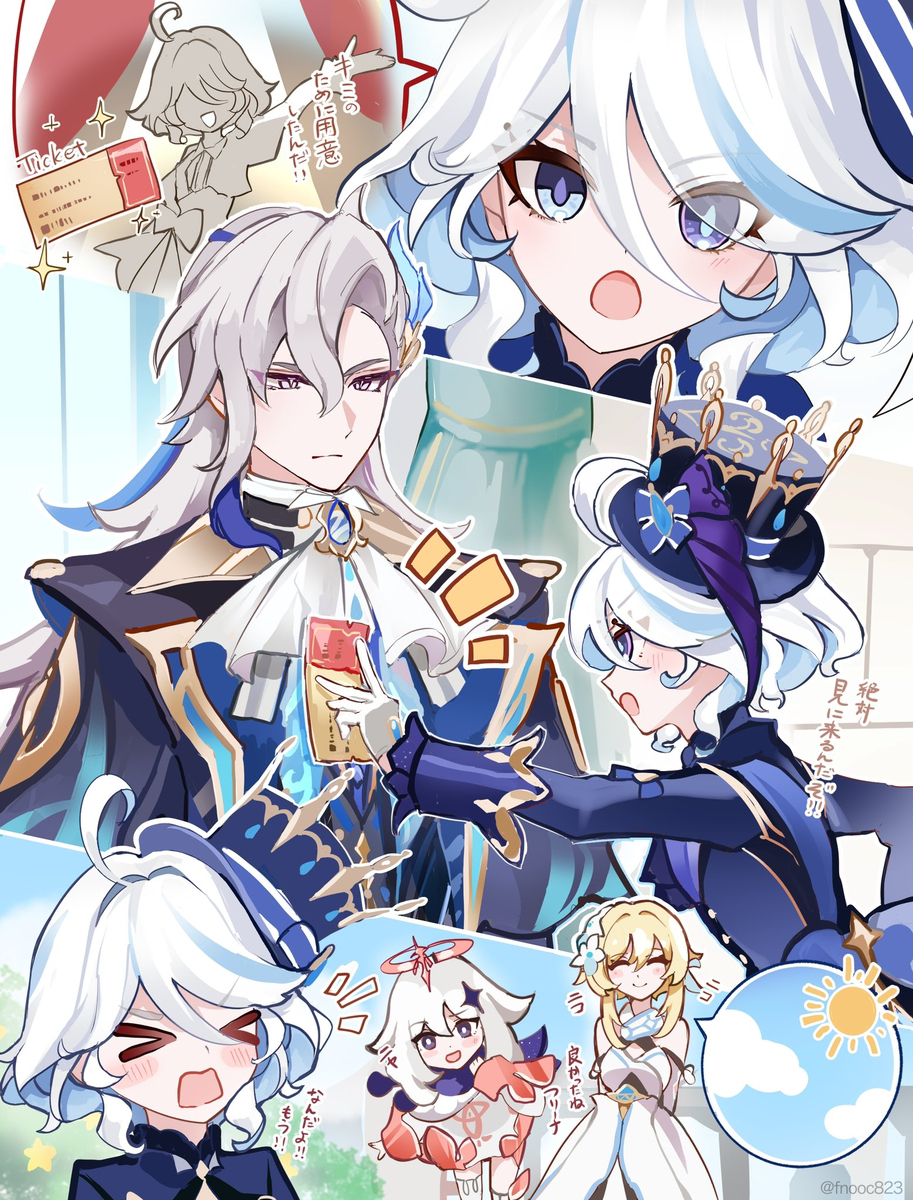 弗里纳相关总结💧