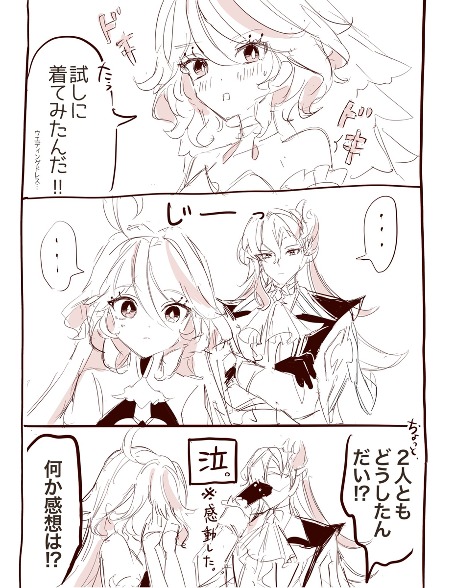 弗里纳相关总结💧