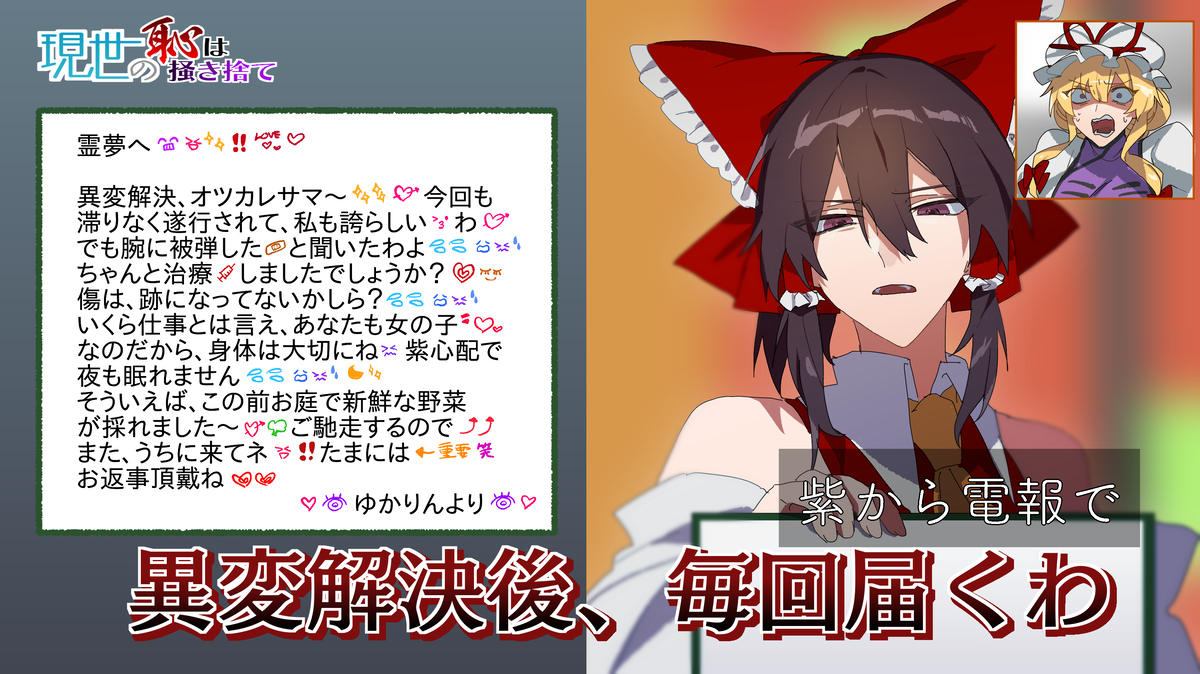 东方之谜综艺