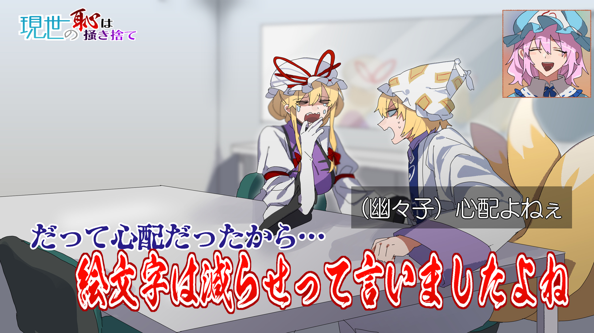 东方之谜综艺