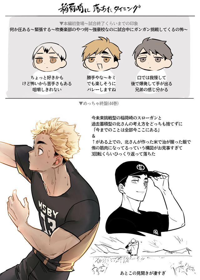 【HQ】总结1