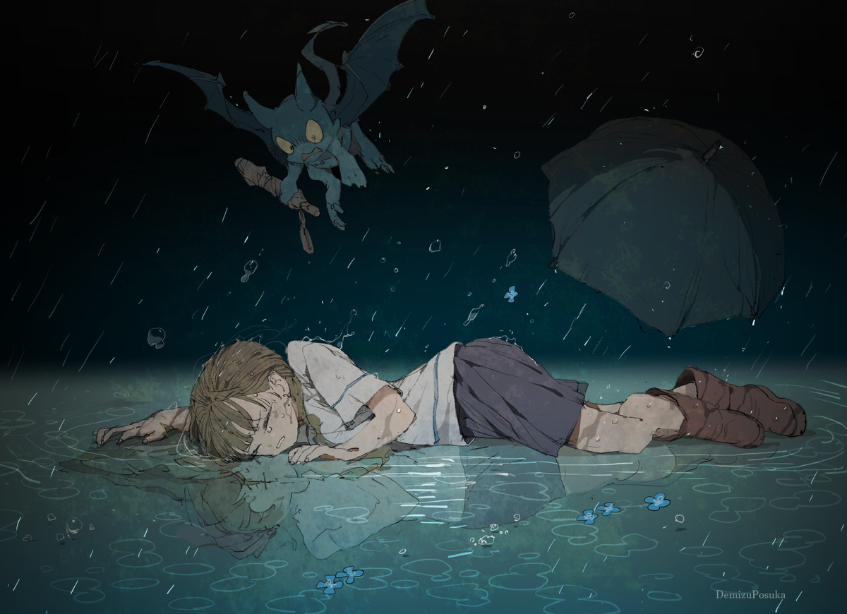 输给雨